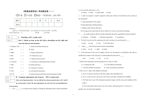 《跨境电商英语》2套期末考试卷-AB卷-期末测试卷带答案.doc