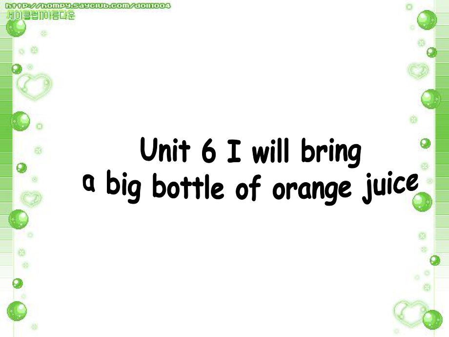 六上课件Unit6Iwillbringabigbottleoforangejuice-Period1.ppt_第1页