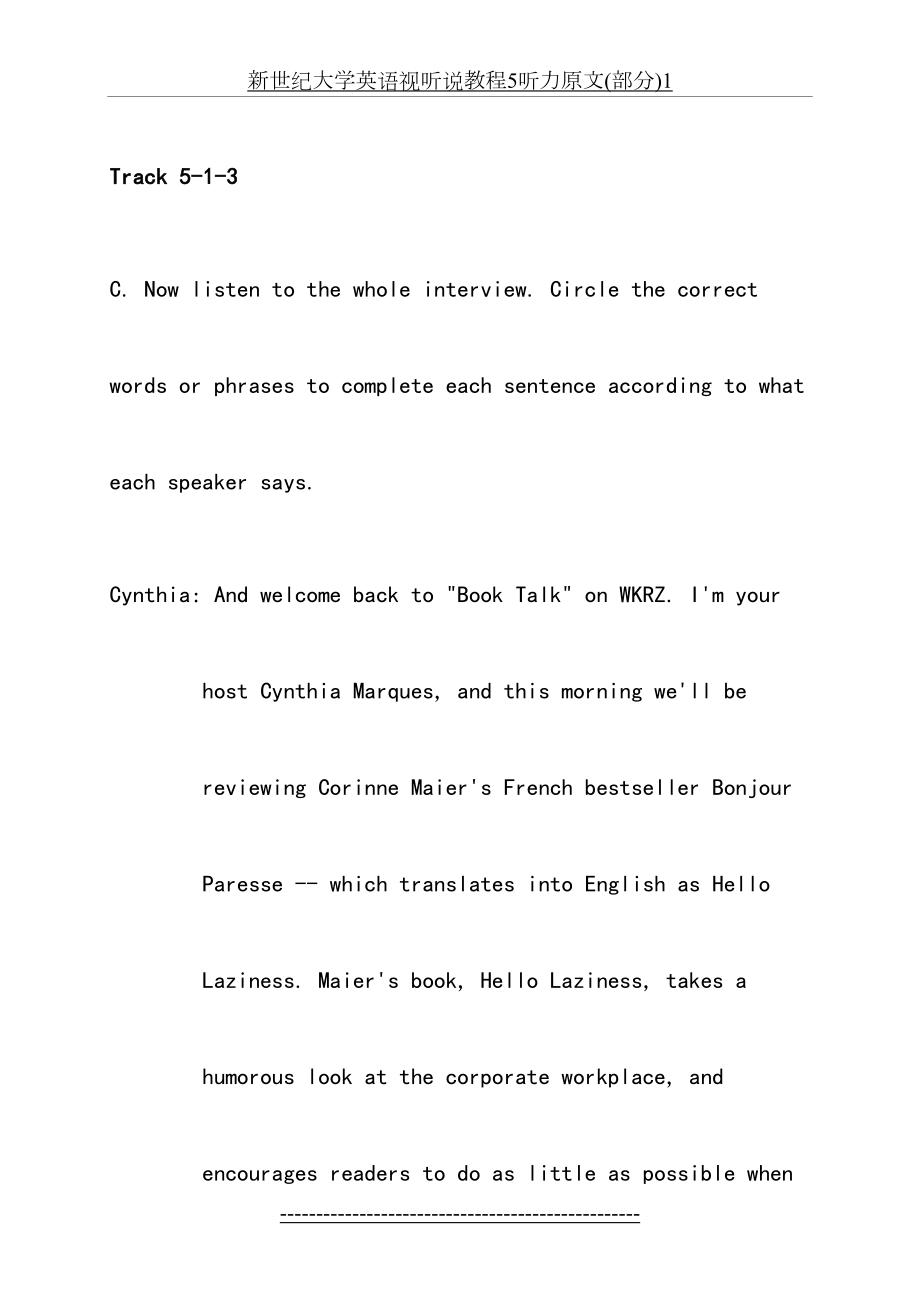 新世纪大学英语视听说教程5听力原文(部分)1.doc_第2页