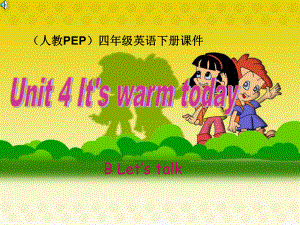 人教PEP版英语四年级下册《Unit_4(32)_Part_B》课件.ppt