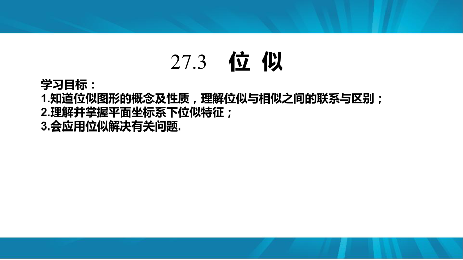 信息技术应用.ppt_第1页