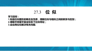 信息技术应用.ppt