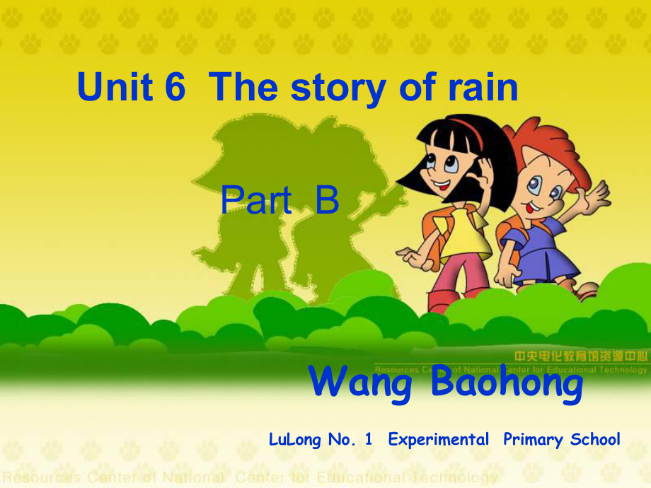 六年级上册英语Unit_6__The_story_of_rain(Part_B)课件人教课标版.ppt_第1页