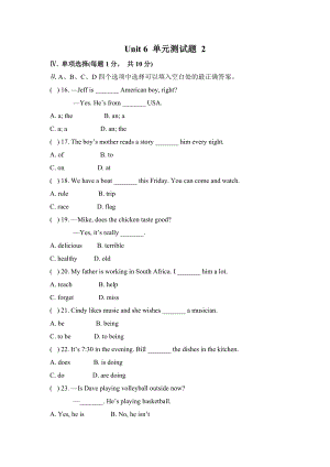 Unit6单元测试题2 (1).doc