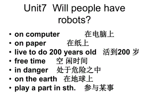 八年级上第七单元词组.ppt