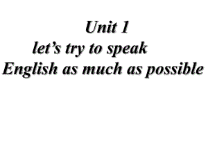 最新外研版版八年级英语上册_Module1_Unit1_let's_try_to_speak_English_as_much_as_possible课件[1]2.ppt