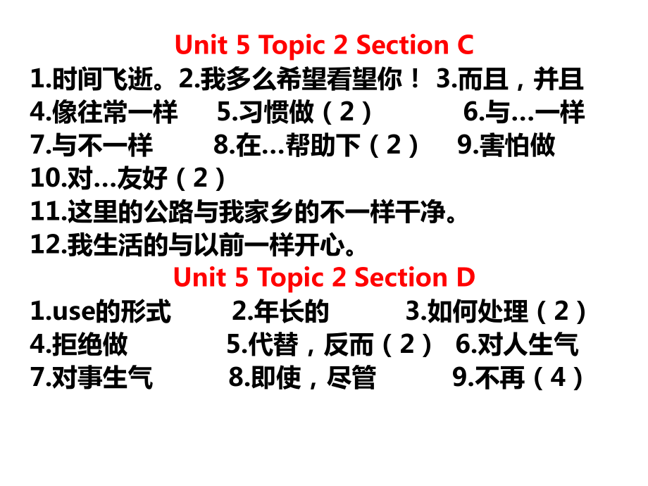 八年级下册英语unit5topic2知识考点.ppt_第2页