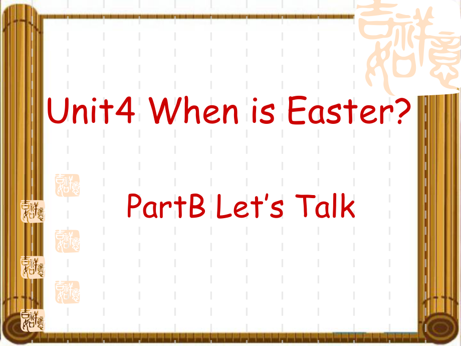 新版PEP五年级Unit4_When_is_Easter_B_Let's_talk.ppt_第1页