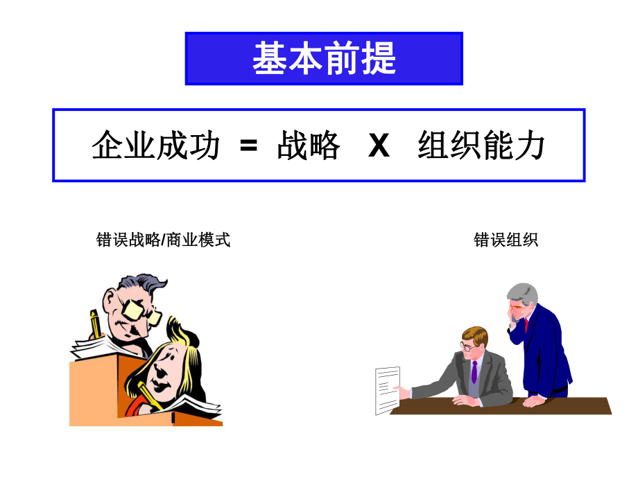 杨三角理论ppt课件.ppt_第2页