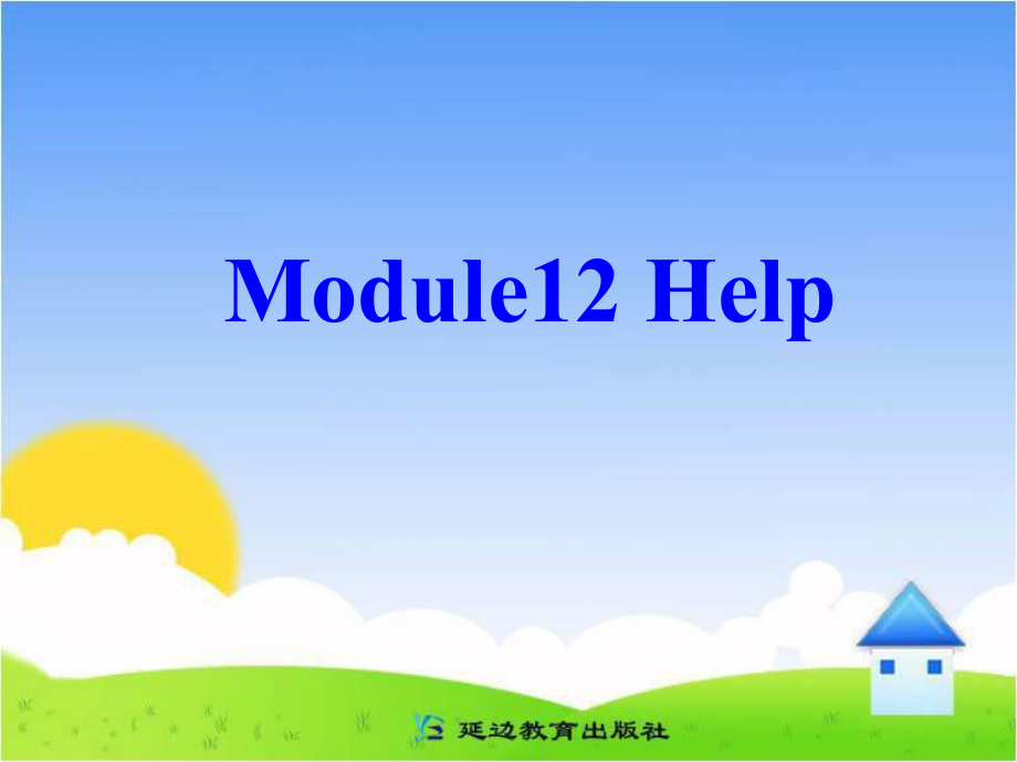 外研版八年级(上)英语Module12Unit2课件.ppt_第1页