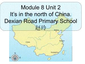 外研版一起小学英语四下《Module8Unit2It'sinthenorthofChina》woPPT课件.ppt