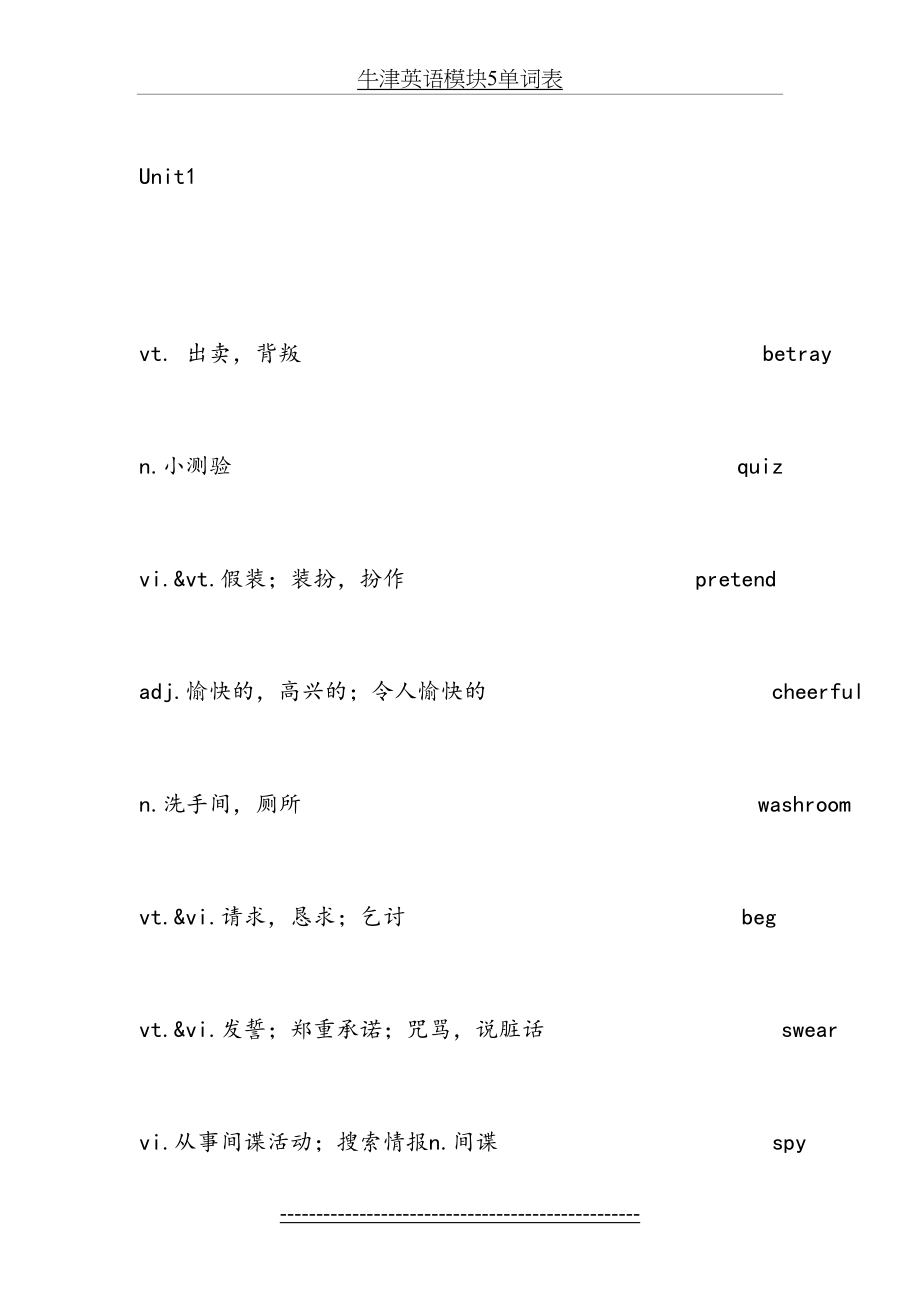 牛津英语模块5单词表.doc_第2页