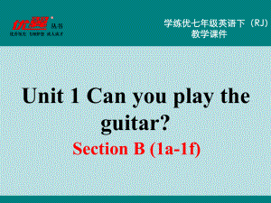 七下unit1SectionB第一课时.ppt