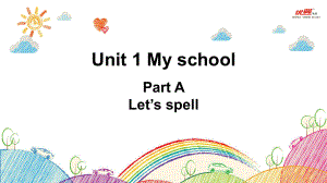 四下U1课件ALet'sspell.ppt