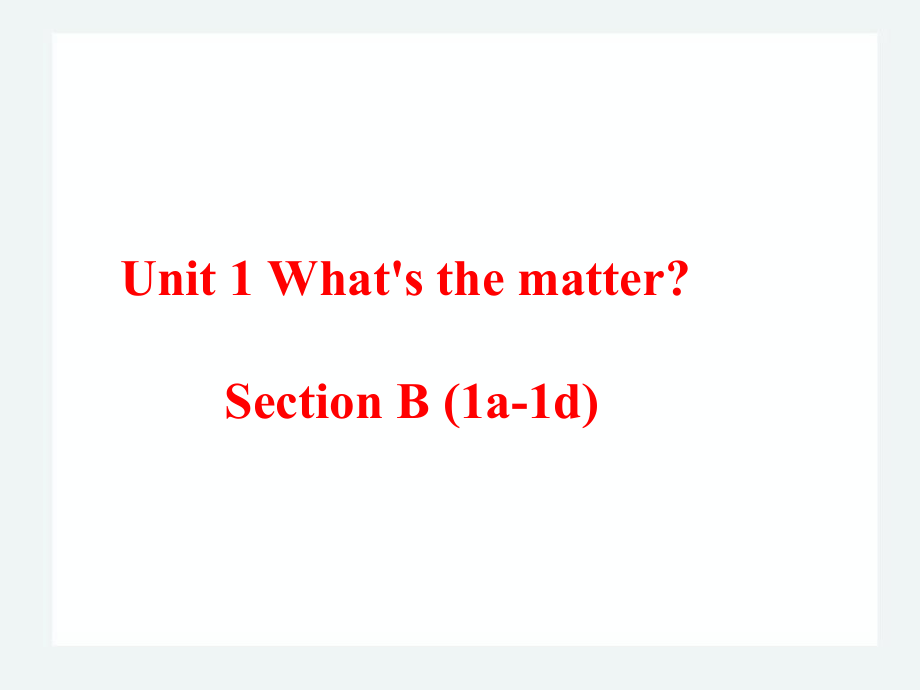 课件设计Unit1What'sthematter＿英语＿初中＿刘国强＿3713240035.ppt_第1页