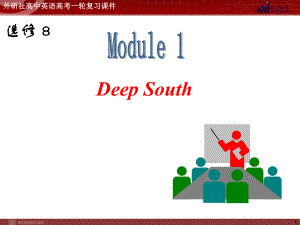 外研版高中英语一轮复习精品课件：选修8M1DeepSouth.ppt