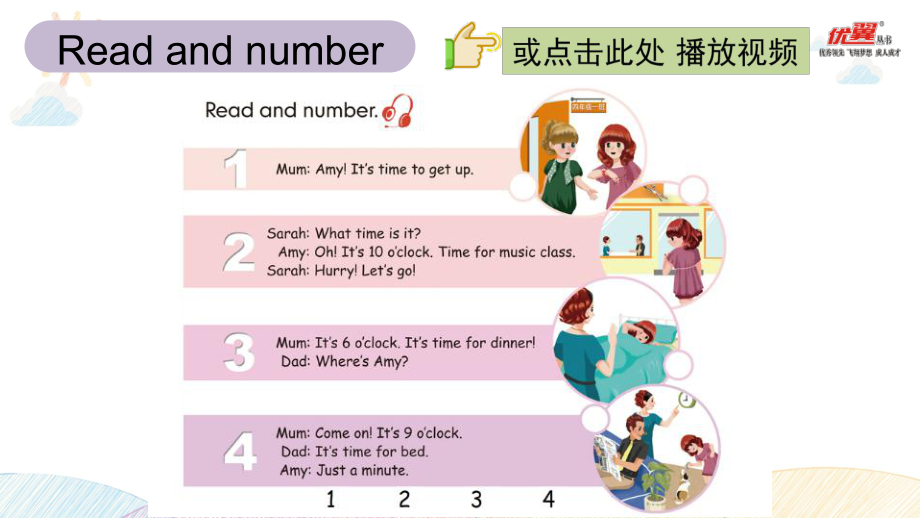 四下U2课件BReadandwrite.ppt_第2页