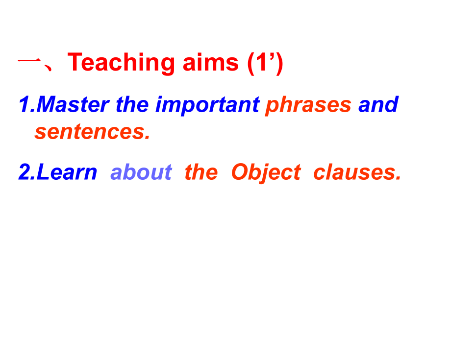 八英Unit7Topic1SectionA.ppt_第2页