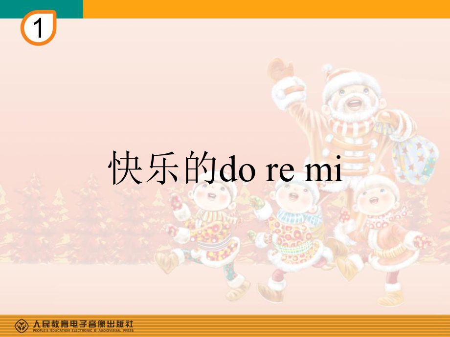 快乐的doremi(简谱).ppt_第1页