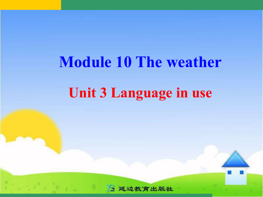 外研新标准八年级上Module10Unit3.ppt_第1页