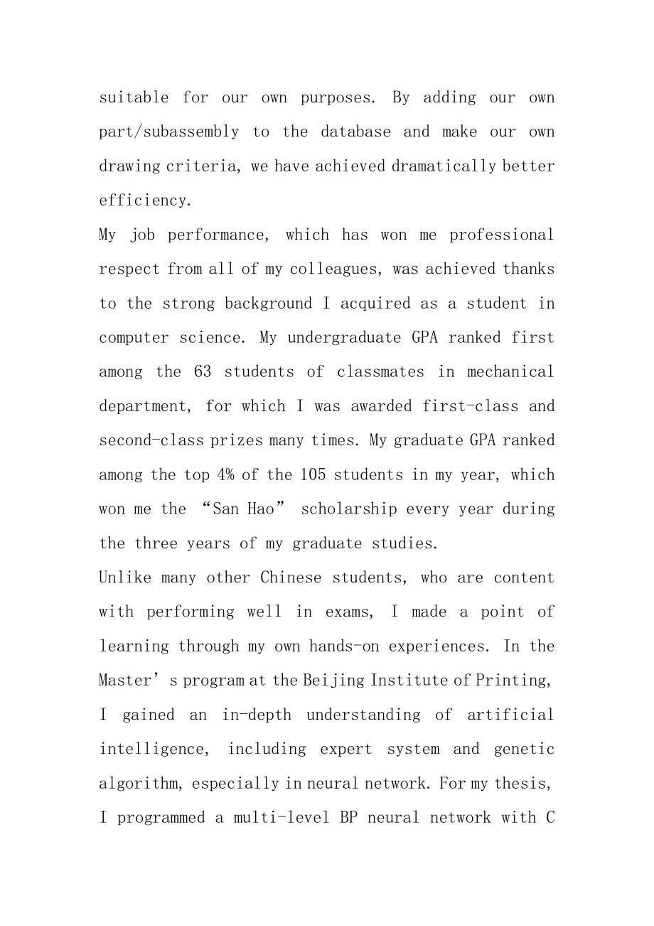 澳大利亚墨尔本大学留学申请书模板最新.docx_第2页