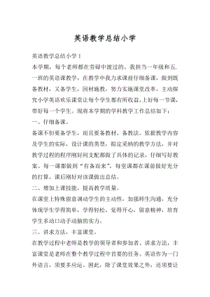 英语教学总结小学范文.docx