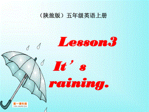 孙英侠It'sraining-（陕旅版五年级上）PPT课件.ppt