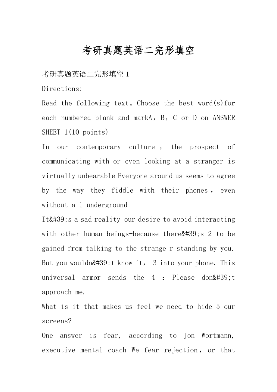 考研真题英语二完形填空优质.docx_第1页