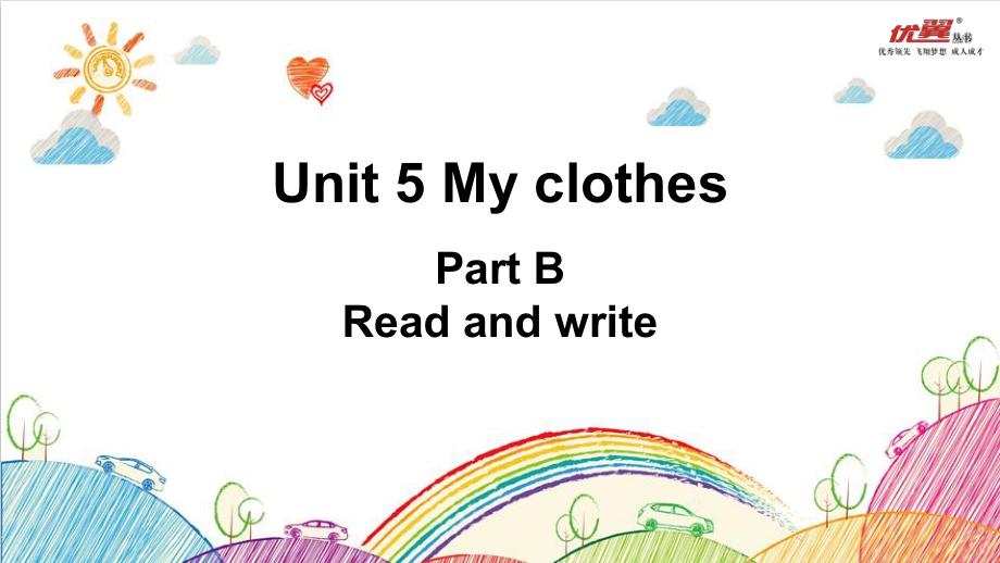 四下U5课件BReadandwrite.ppt_第1页