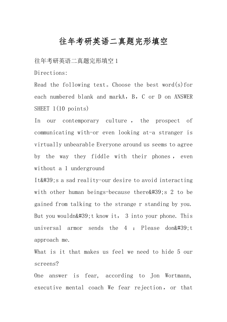 往年考研英语二真题完形填空例文.docx_第1页