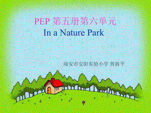 小学英语五年级上册Unit6课件pep.ppt