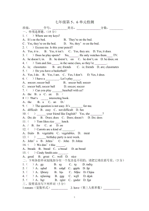 七年级英语第5、6单元检测.doc