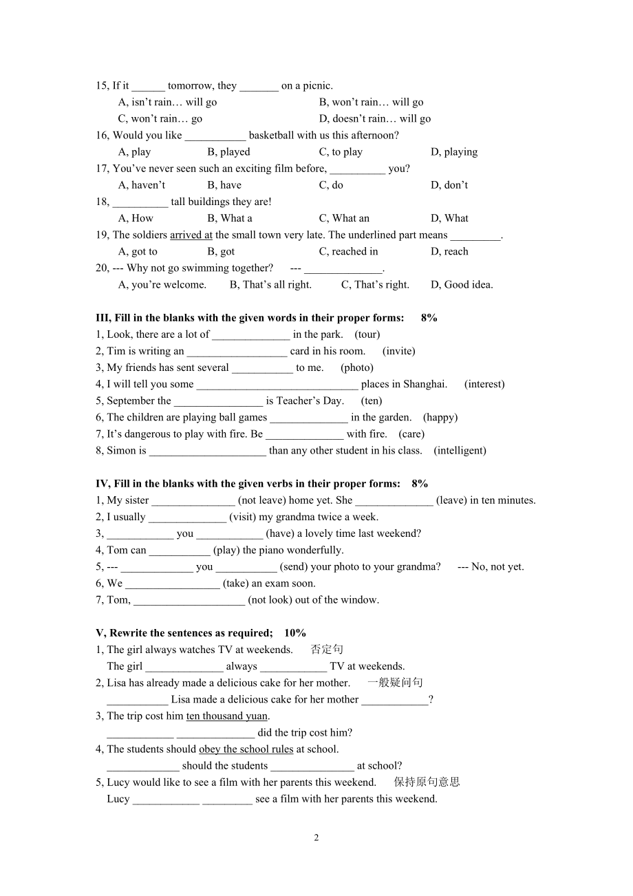 2011学年第一学期七年级英语周练1.doc_第2页