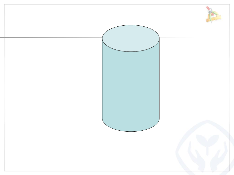 圆柱体积解决问题例7.ppt_第2页