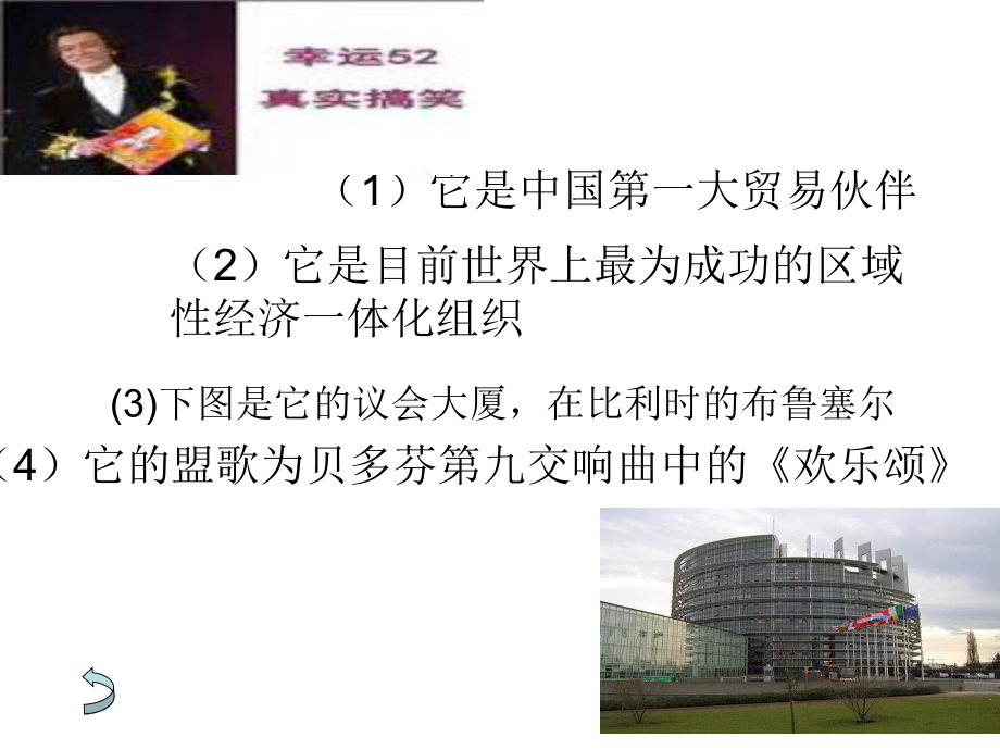 参赛 (2).ppt_第2页