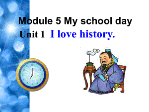 外研版七年级英语上册课件Module5MyschooldayUnit1Ilovehistory（共15张PPT）.ppt