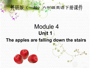 外研版一起小学英语六下《Module4Unit2Theapplesarefallingdownthestairs》PPT课件.ppt