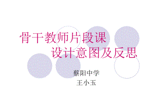 圆的周长和面积讲解课件.ppt