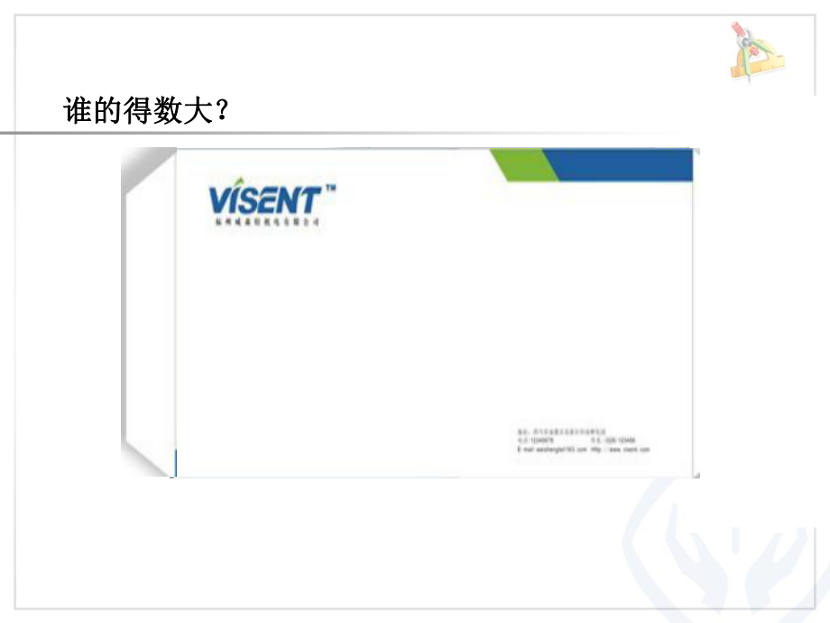 因数中有0的乘法.ppt_第2页