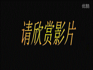 第8课恐龙世界.ppt