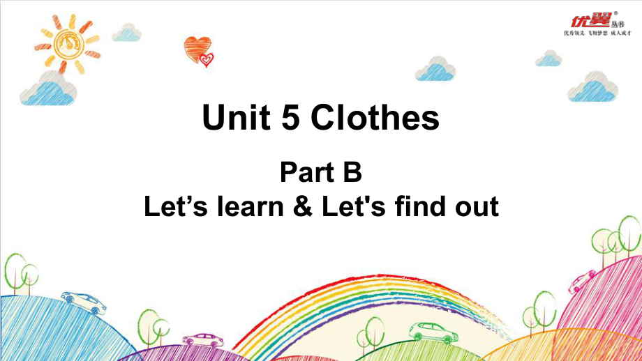 四下U5课件BLet'slearn&Let'sfindout.ppt_第1页