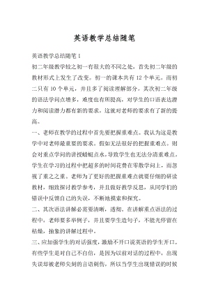 英语教学总结随笔精编.docx