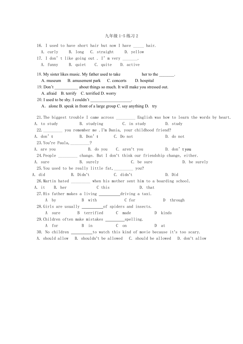 九年级1-5练习2.docx_第1页