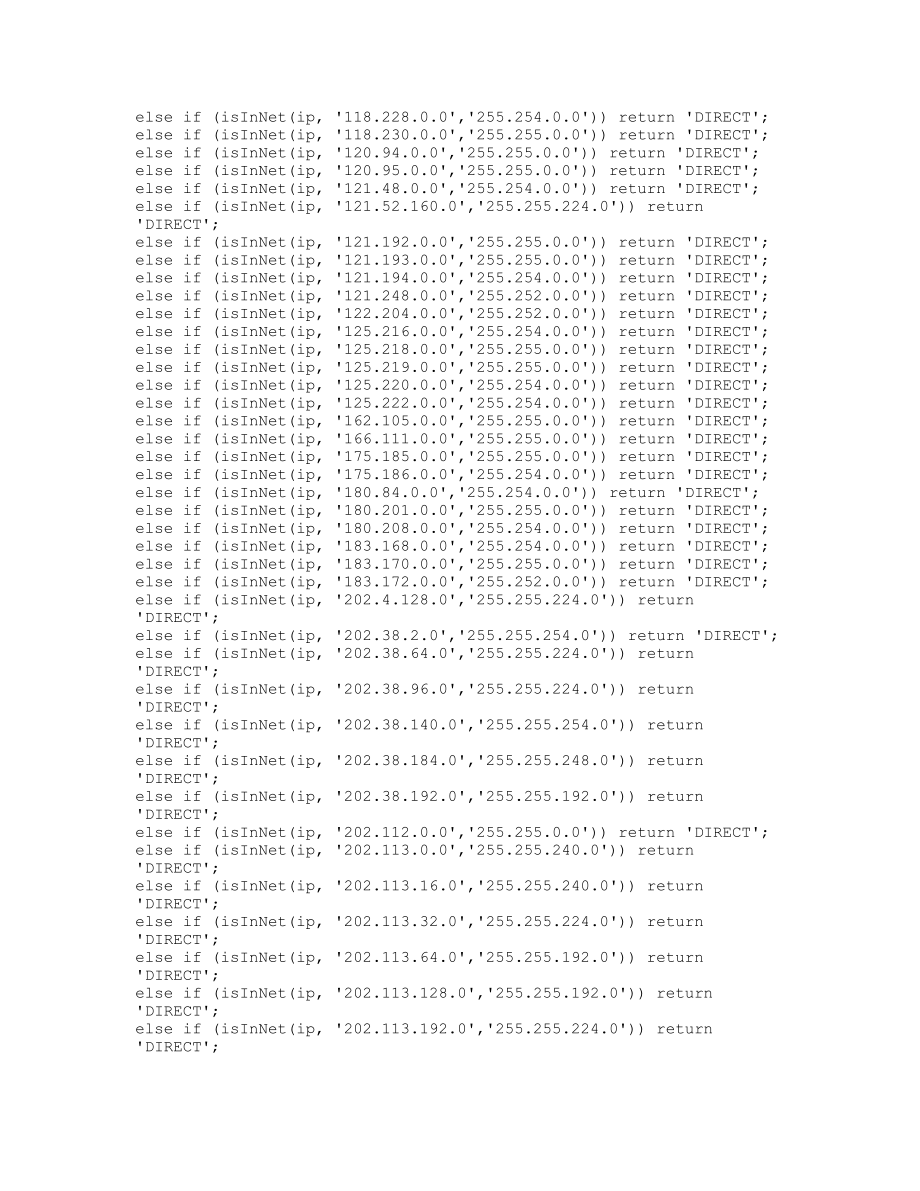 八年级地理上册_41《逐步完善的交通运输网》课件_人教新课标版.doc_第2页