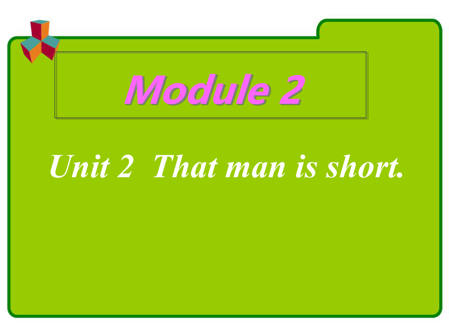 三下Module2Unit2.ppt_第1页