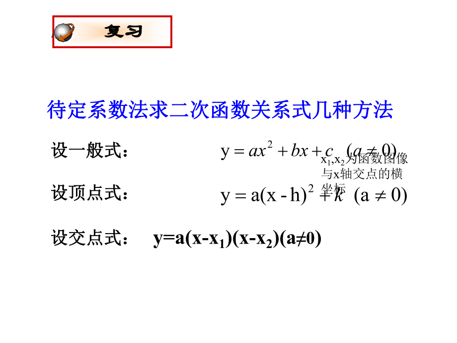 263实践与探索3.ppt_第2页