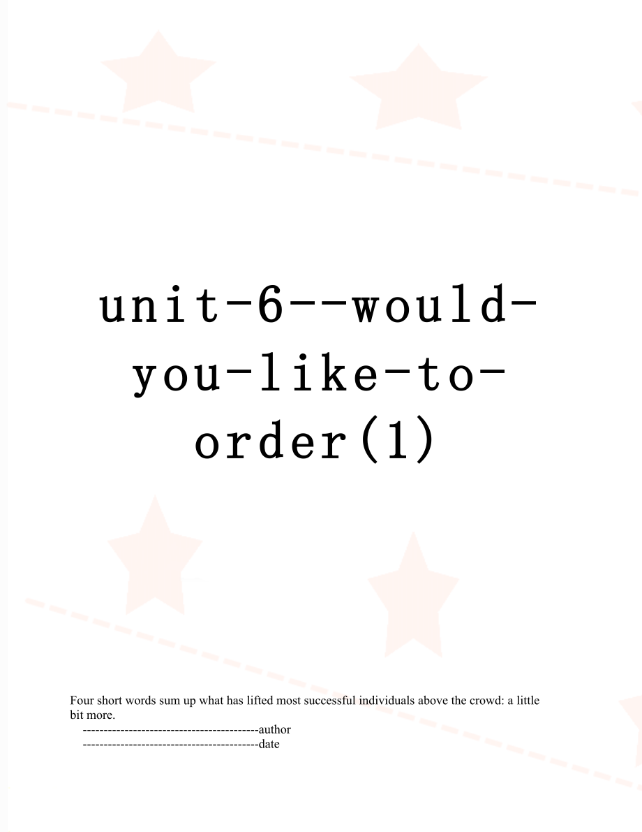 unit-6--would-you-like-to-order(1).doc_第1页