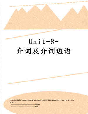 Unit-8-介词及介词短语.doc