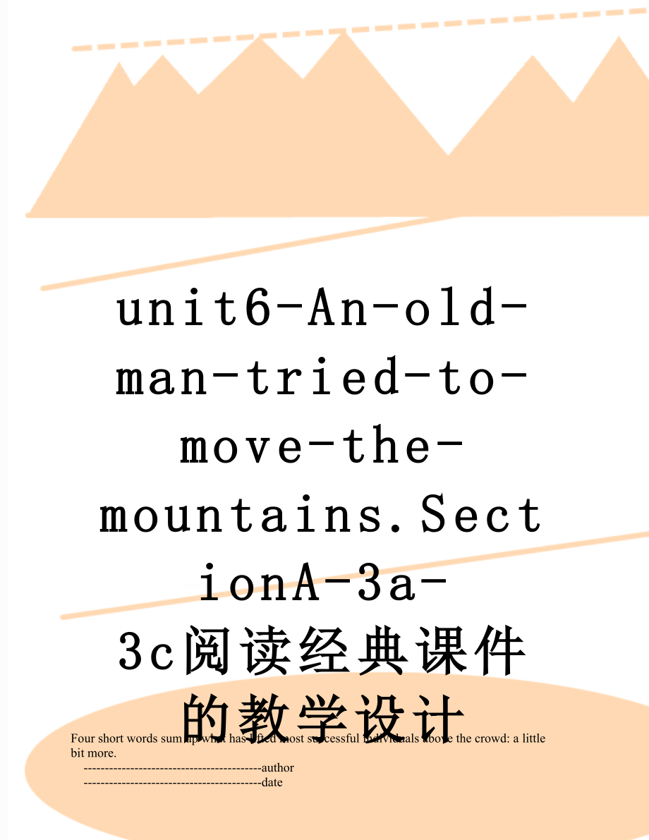 unit6-An-old-man-tried-to-move-the-mountains.SectionA-3a-3c阅读经典课件的教学设计.doc_第1页