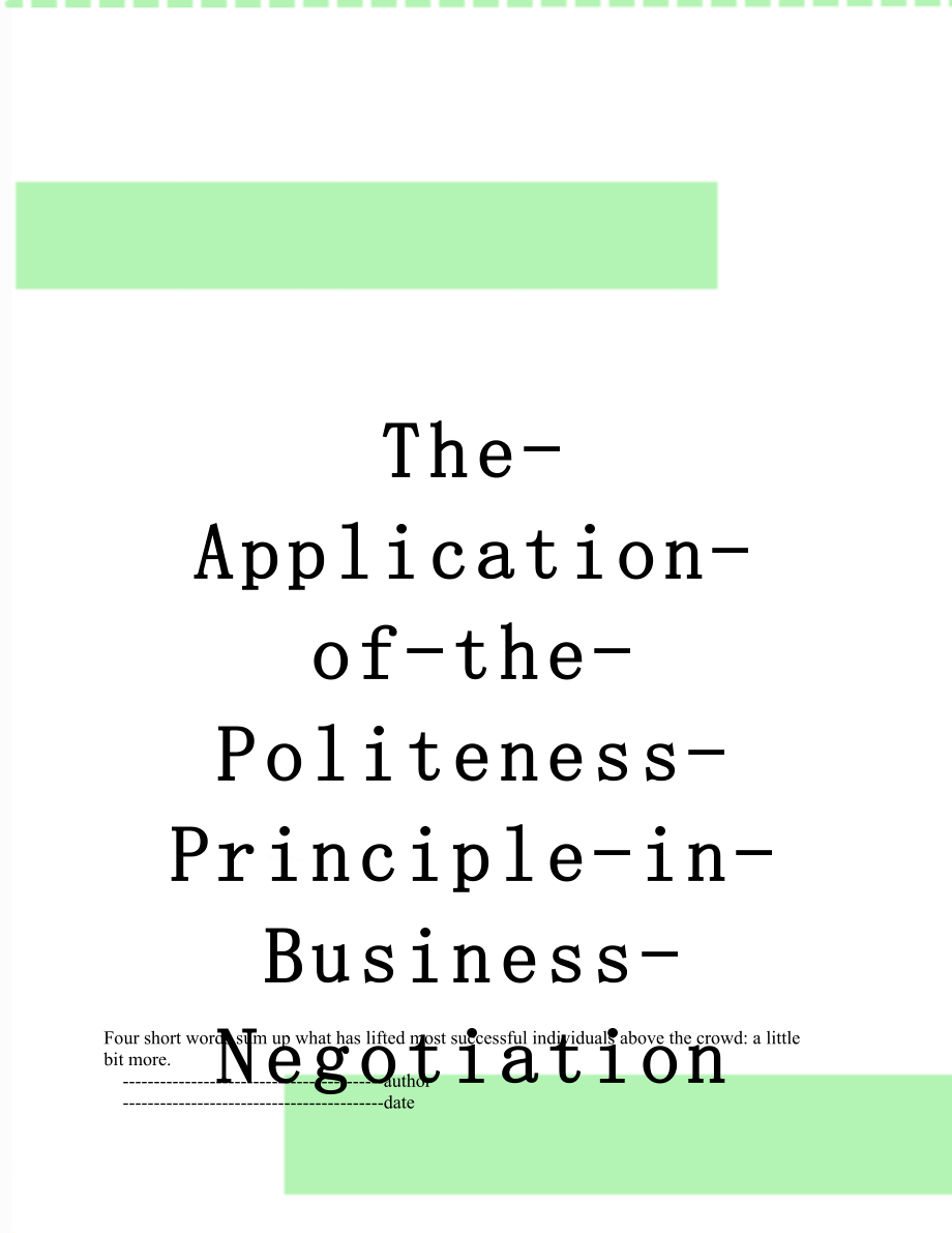 The-Application-of-the-Politeness-Principle-in-Business-Negotiation.doc_第1页